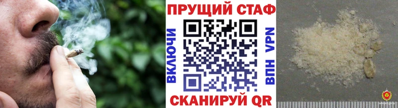 Купить закладку Отрадная А ПВП АМФ Мефедрон Канабис КОКАИН