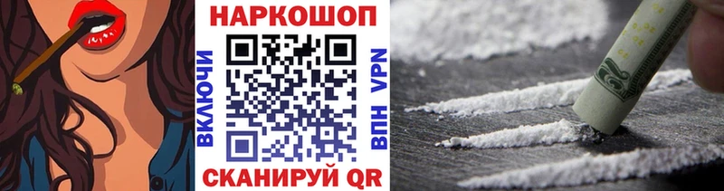  COCAIN Отрадная