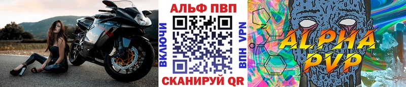 Альфа ПВП СК КРИС  Отрадная 