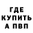 А ПВП крисы CK mr. AYRTON