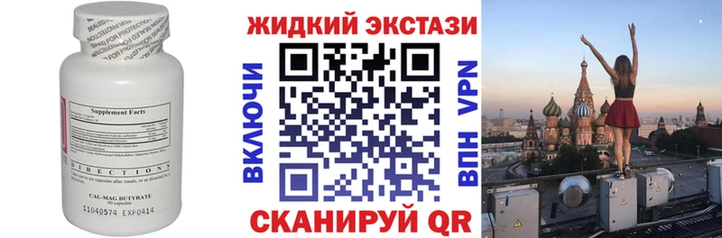 кракен ТОР Отрадная БУТИРАТ BDO