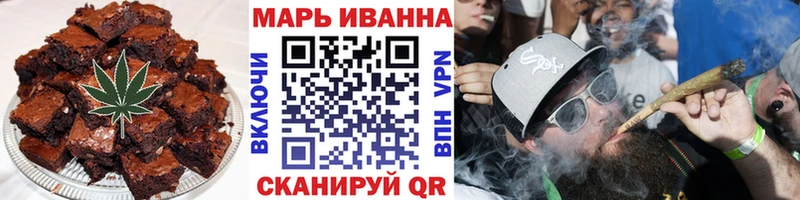 продажа наркотиков  Отрадная  Canna-Cookies конопля 
