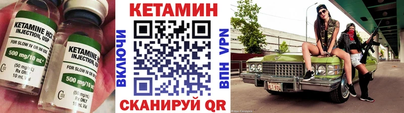 blacksprut ONION Отрадная КЕТАМИН ketamine