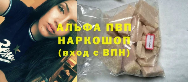 винт Покровск