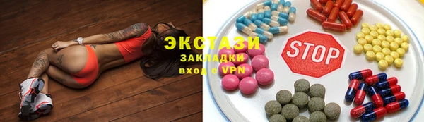 круглые Алзамай