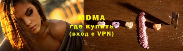ешки Армянск