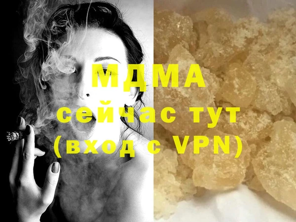 mdma Абинск