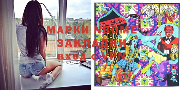 круглые Алзамай