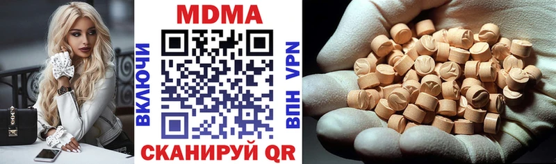 наркошоп  МЕГА ССЫЛКА  MDMA Molly  Отрадная 