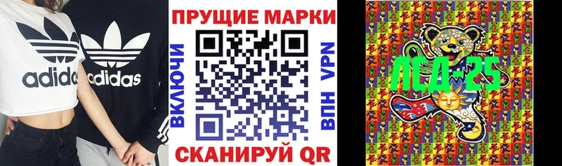 Марки N-bome 1,8мг Отрадная