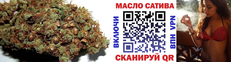 ТГК концентрат  закладка  Отрадная 