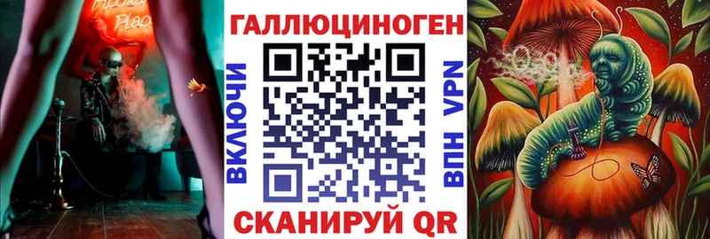 Галлюциногенные грибы MAGIC MUSHROOMS  Отрадная 