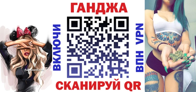 МАРИХУАНА семена хочу Отрадная